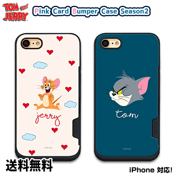 楽天市場】TOM AND JERRY PINK CARD BUMPER CASE SEASON2【DM便送料