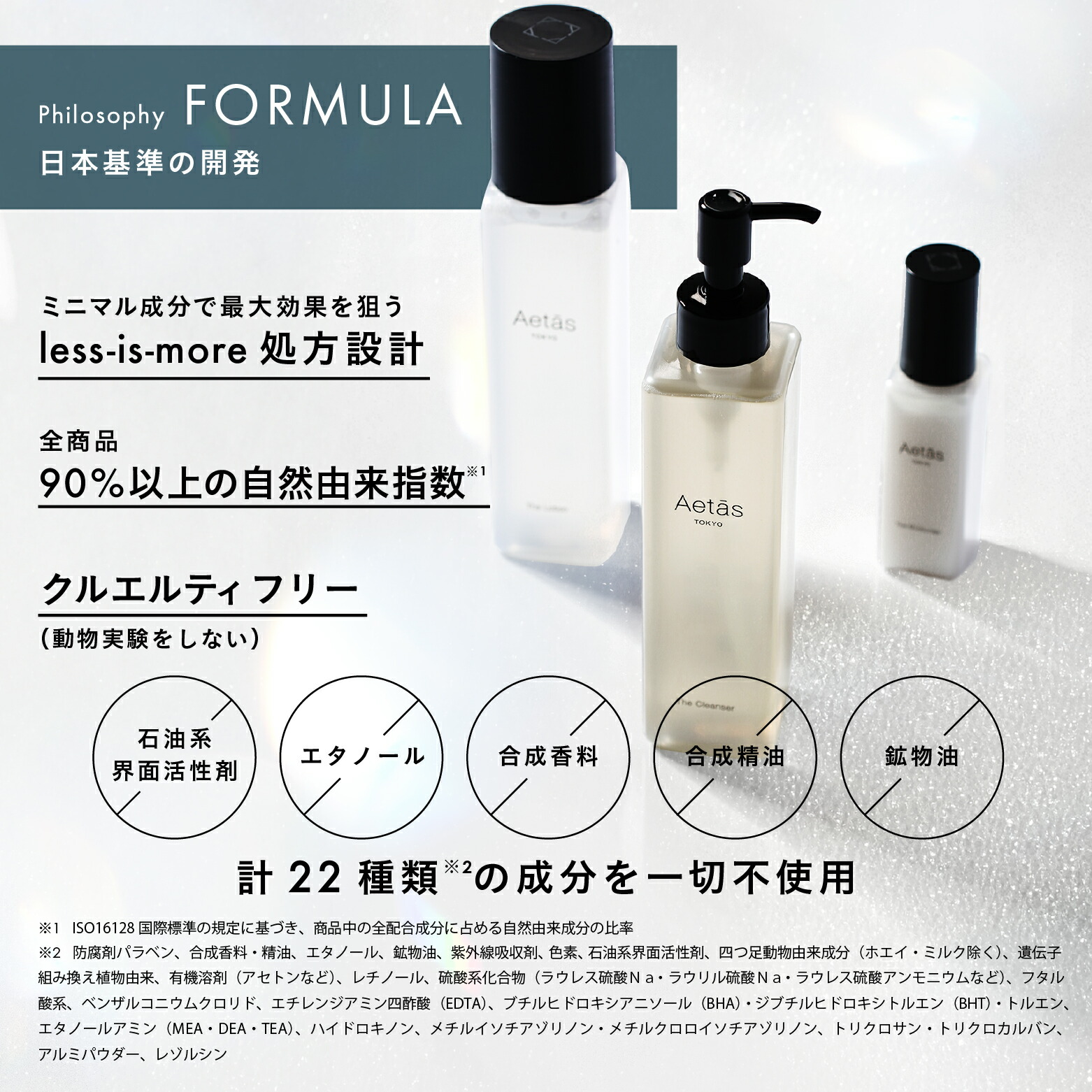 楽天市場】Aetās The Moisturizer 50mL [花粉などを寄せ付けない