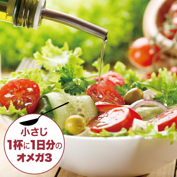 楽天市場】亜麻仁オイル 180g 3個セット【1世帯様4セットまで