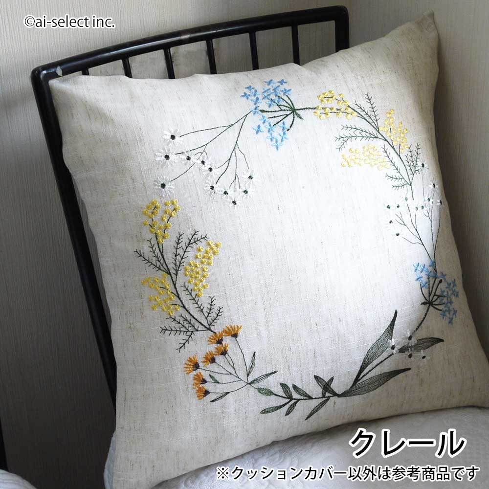 楽天市場】ai 即納 クッションカバー ボタニカル 刺繍 花柄 リネン 麻