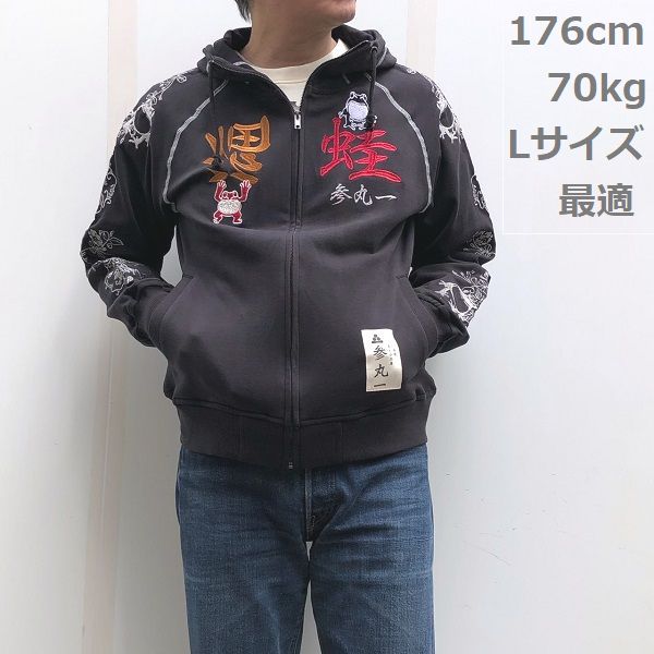 楽天市場】楽天SS 参丸一 サンマルイチ BIG 福蛙＆万歳蛙(カエル）大判