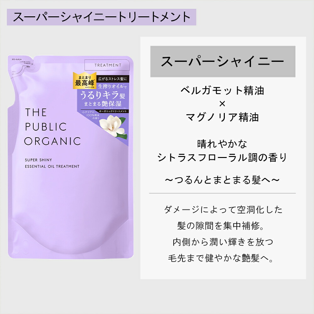 楽天市場】【最大12％OFFクーポン！】【詰め替えセット】ザ