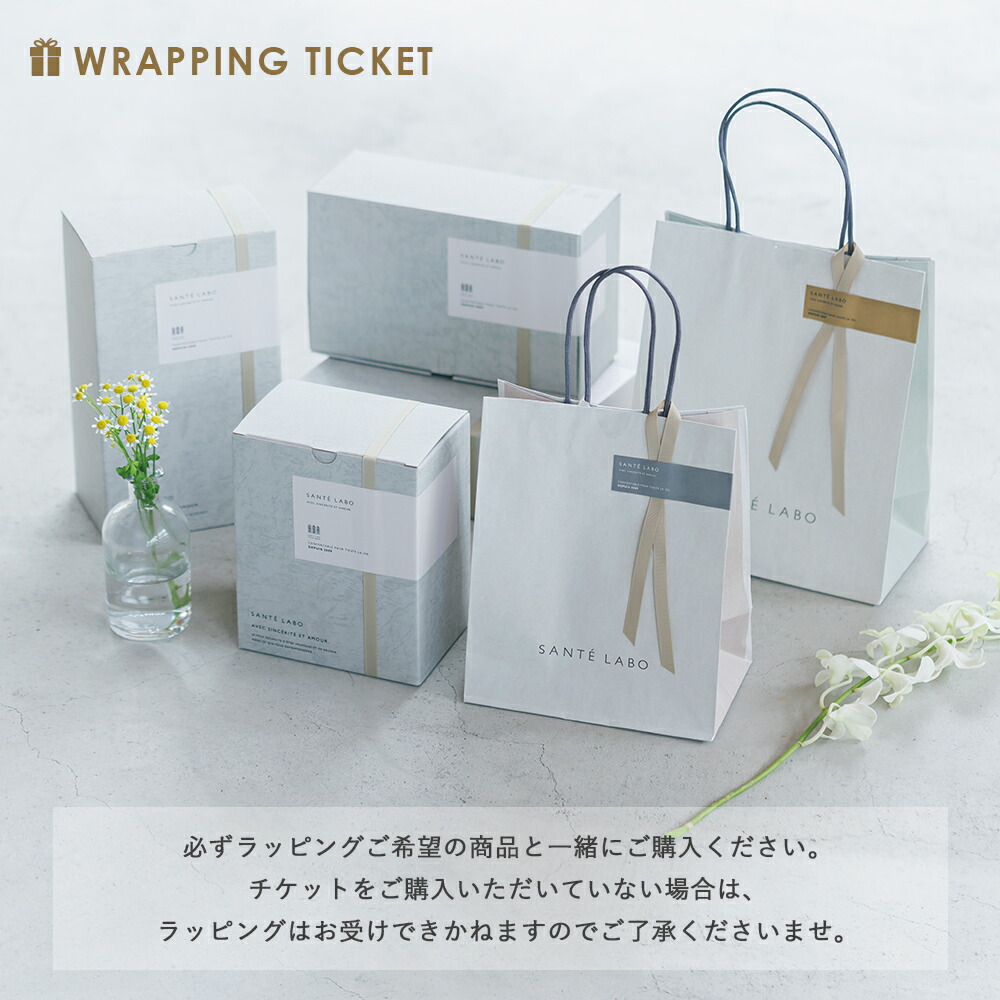 楽天市場】ラッピングチケット【ギフトラッピングご希望の商品と一緒に