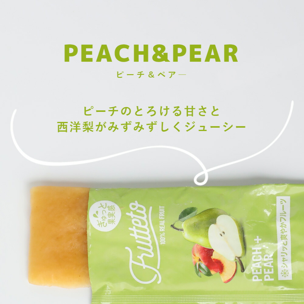 楽天市場】【最大12％OFFクーポン！】【4種セット】フルッテート