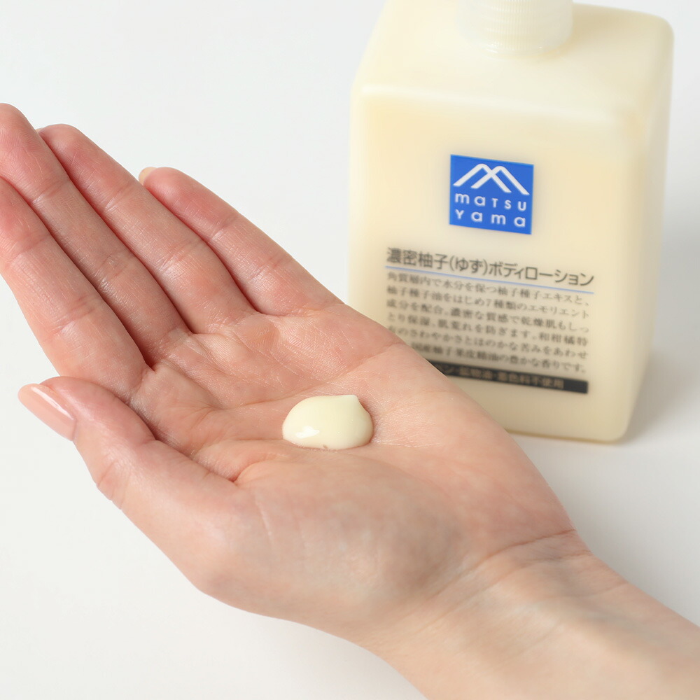 楽天市場】【最大12％OFFクーポン！】松山油脂 濃密柚子ボディ