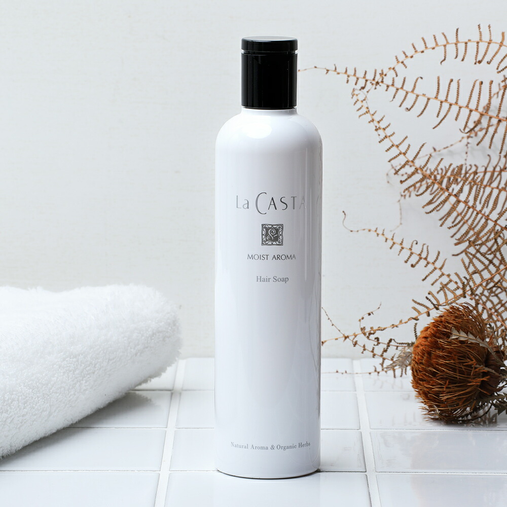 楽天市場】【おまけ付き】ラカスタ（LaCASTA） モイストアロマ