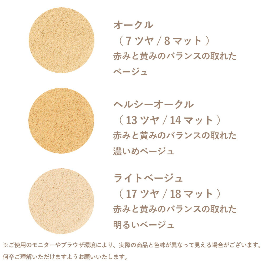 楽天市場】【最大12％OFFクーポン！】ONLY MINERALS（オンリーミネラル