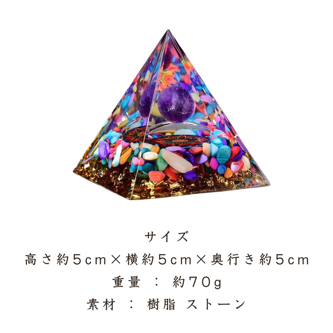 楽天市場】【置き配配送】 オルゴナイト カラフルストーン 源丸