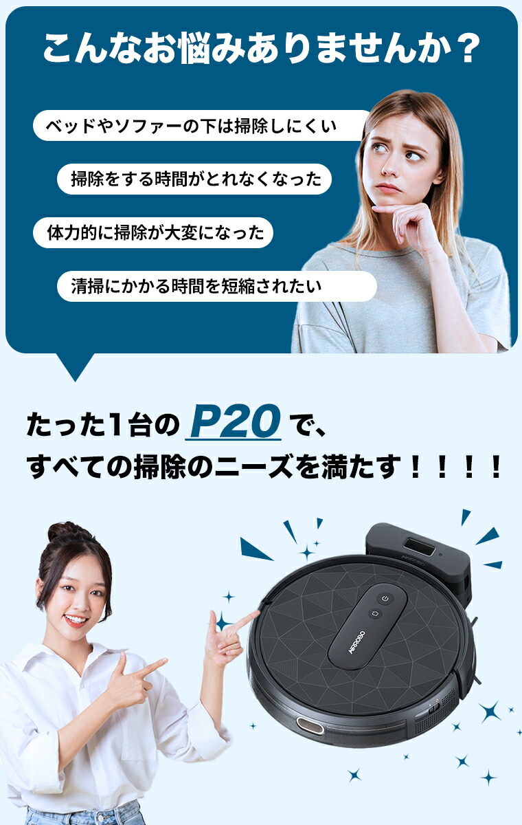 楽天市場】ロボット掃除機 薄型 お掃除ロボット 小型 強力吸引 掃除機