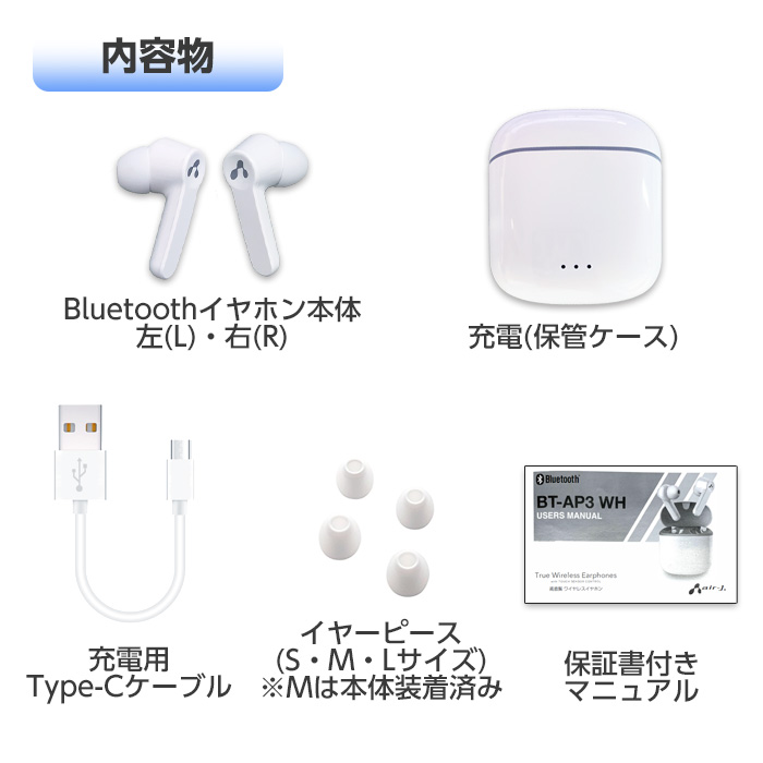 楽天市場】イヤホン Bluetooth 5.0 ブルートゥース 完全ワイヤレス