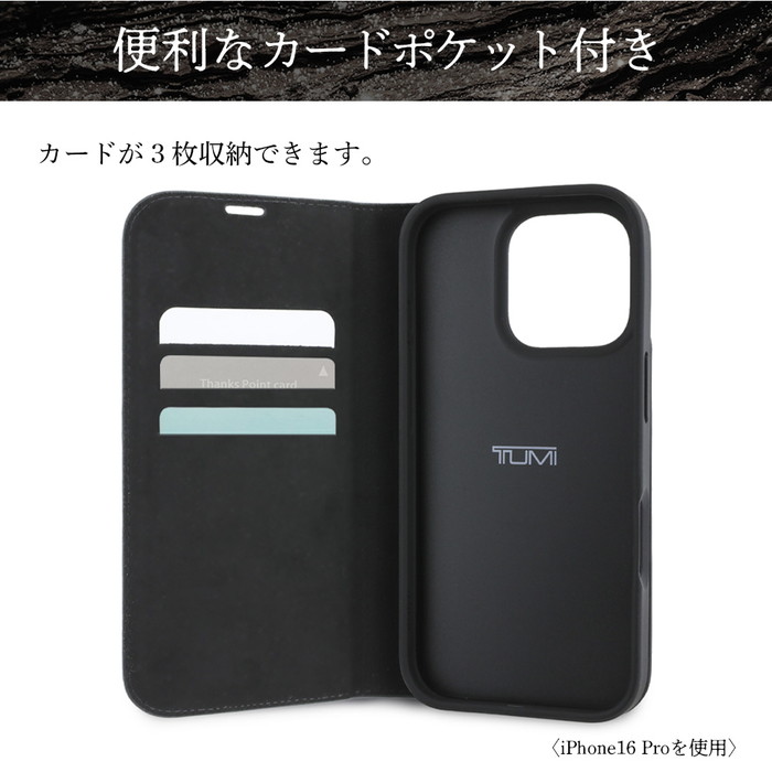楽天市場】iPhone16ProMax ケース ブランド TUMI 手帳型 本革 カバー