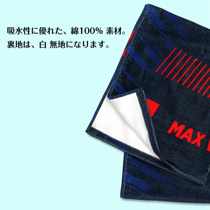 楽天市場】ORACLE オラクル レッドブル レーシング ビッグタオル ロゴ