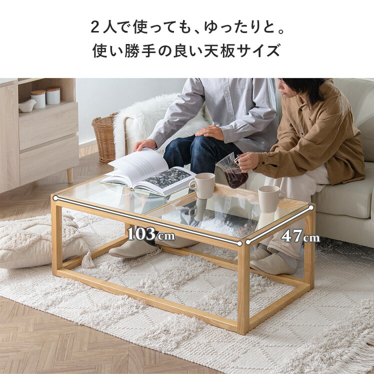 楽天市場】テーブル ローテーブル ガラス ガラステーブル 北欧 木製