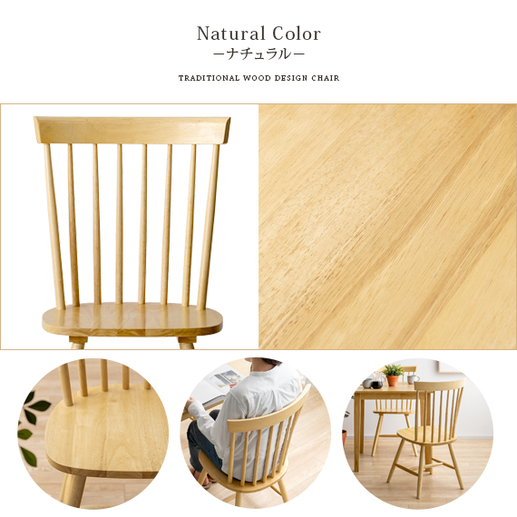 楽天市場】【3/1限定！全品5％OFFクーポン配布中】 ダイニングチェア