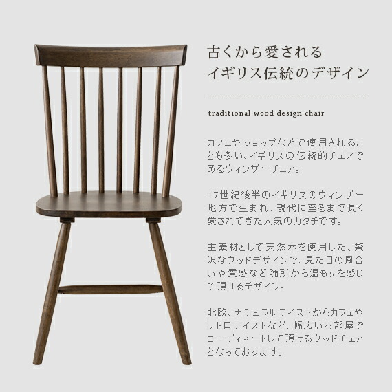 楽天市場】【3/1限定！全品5％OFFクーポン配布中】 ダイニングチェア