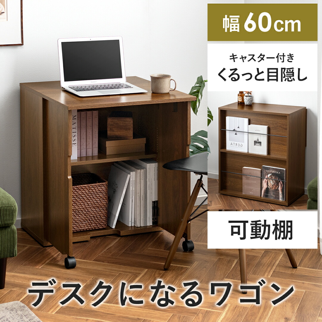楽天市場】【3/1限定！全品5％OFFクーポン配布中】 パソコンデスク 省