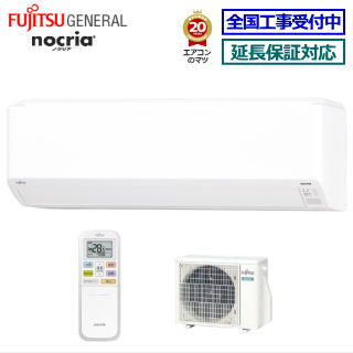 取付込☆福岡 エアコン FUJITSU AS-D221L-W 2021年 6畳~ 取付込☆福岡