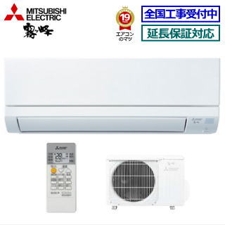 楽天市場】三菱電機□MSZ-GV2220-W□ 2020年モデル【霧ケ峰-GVシリーズ