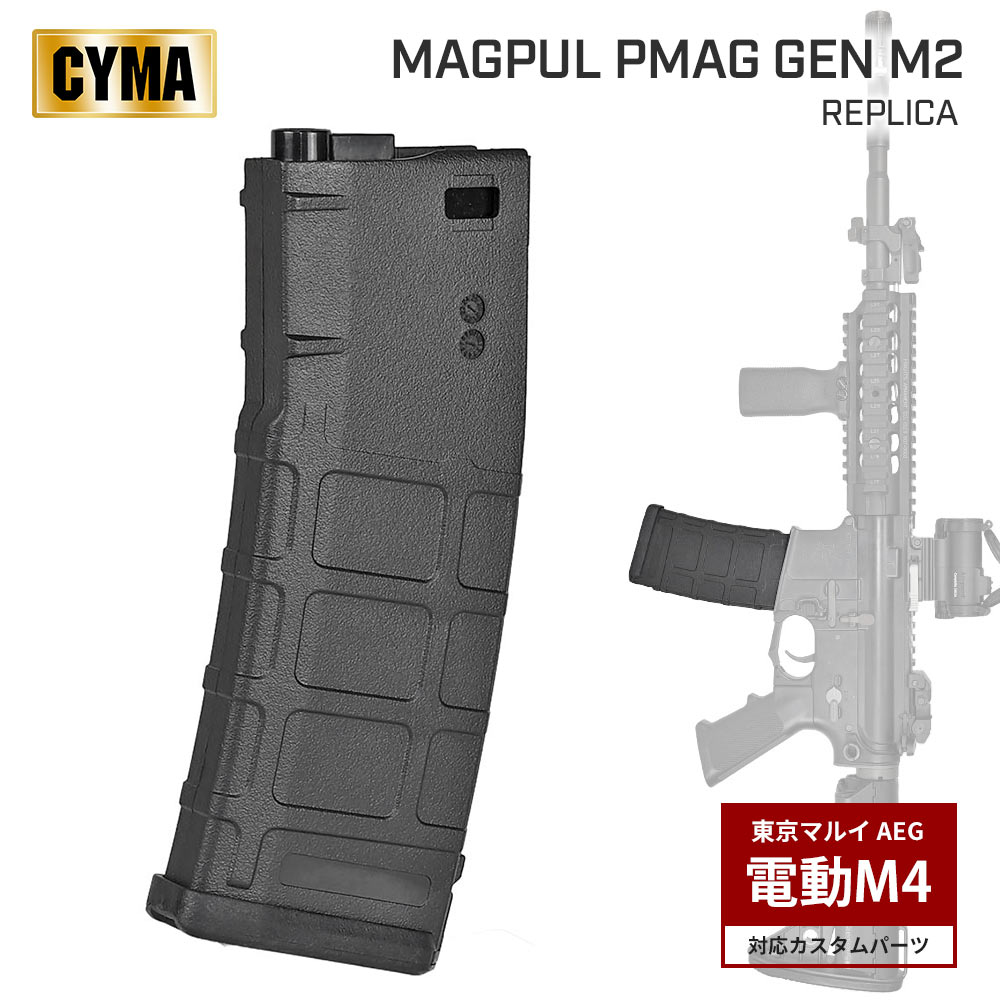 米軍MAGPUL P-MAG 30 FDE マガジン カート2本付き 米軍MAGPUL P-MAG 30