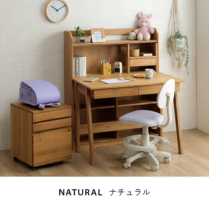 楽天市場】学習机 シンプル 3点セット 女の子 男の子 新入学 「 ハッチ