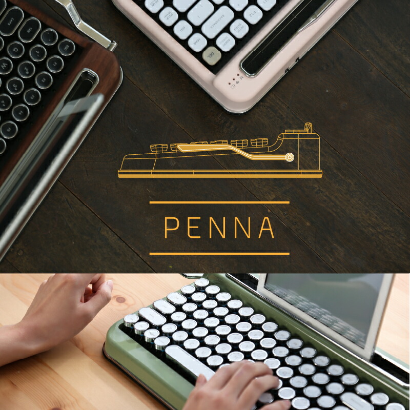 楽天市場】タイプライター風レトロキーボードPENNA-ペナ- おうち時間