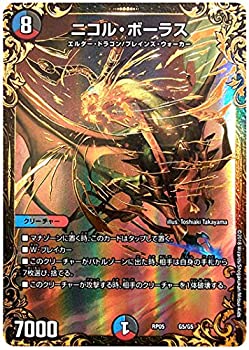 楽天市場】ニコル ボーラスの通販