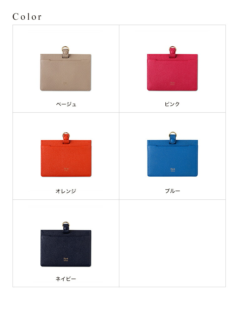 楽天市場】【Epoi】 エポイ Zacca ザッカ IDケース 横型 定期入れ