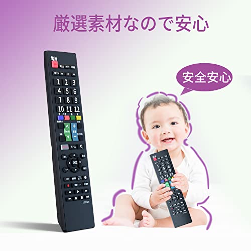 楽天市場】LG 用テレビリモコン 設定済み LG 機種対応 液晶テレビ汎用