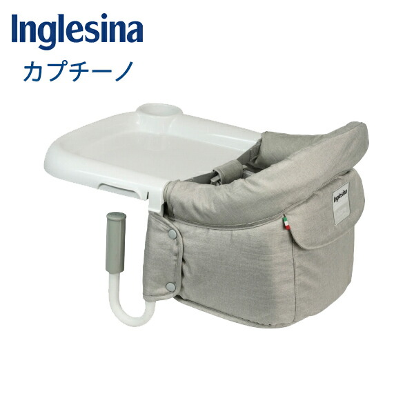 楽天市場】正規品保証付【inglesina】イングリッシーナ ファスト