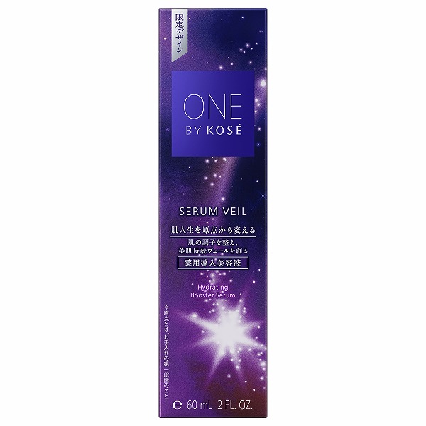 楽天市場】【数量限定】ONE BY KOSE セラム ヴェール 60mL (ワンバイ