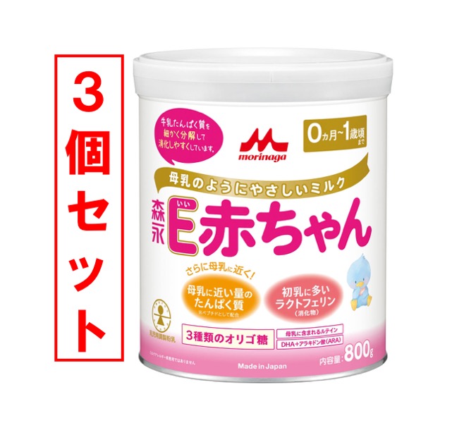 楽天市場】【3個セット】 森永 E赤ちゃん 大缶(800g)【E赤ちゃん