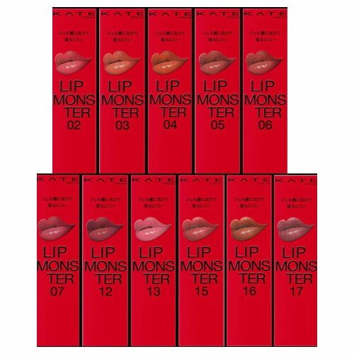 楽天市場】選べて嬉しい！ KATE ケイト リップモンスター【ネコポス