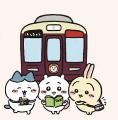 楽天市場】ちいかわ 阪急電車なマスコット ぬいぐるみ うさぎ