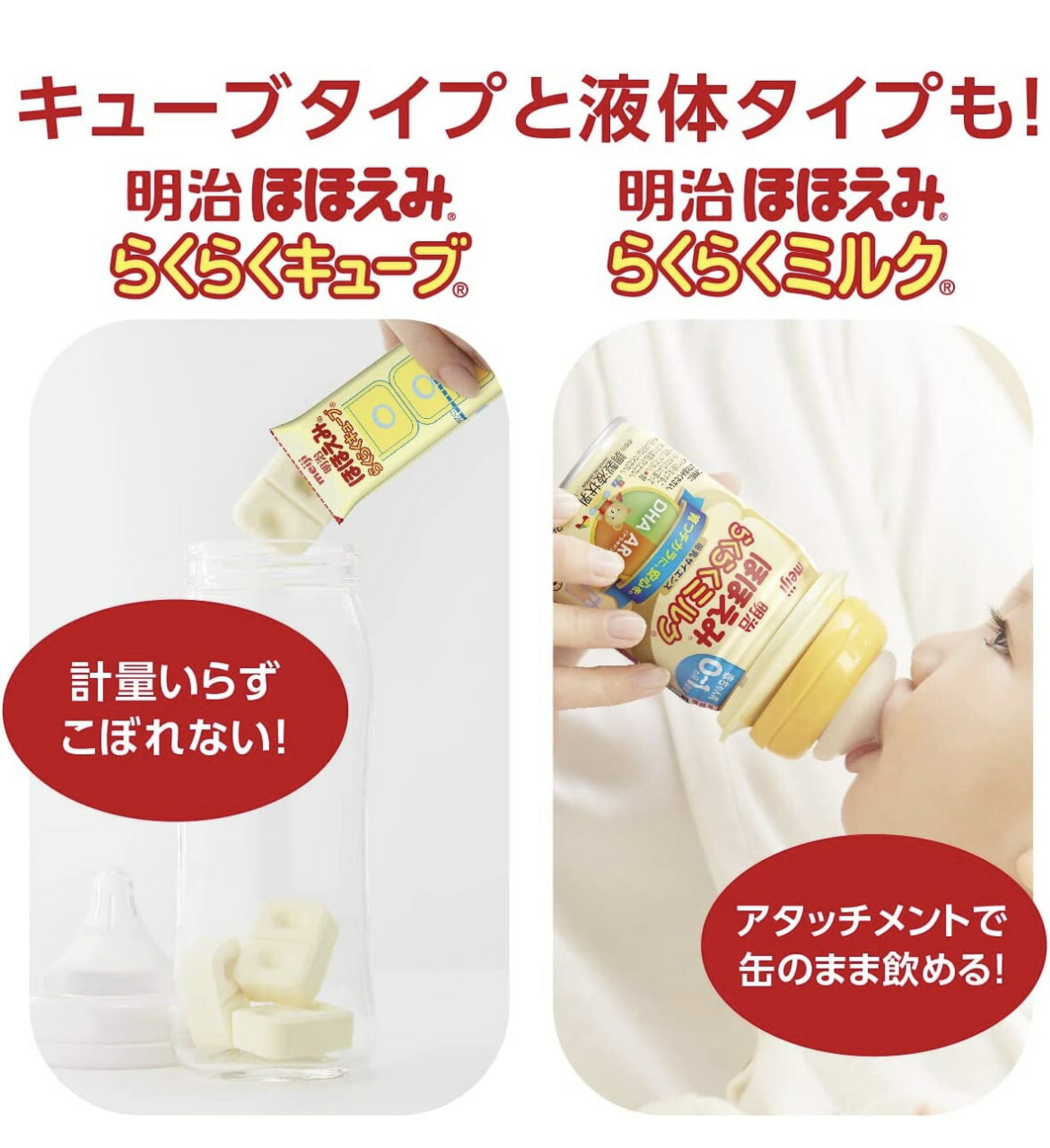 楽天市場】明治 ほほえみ 800g 【徹底した研究により最良の栄養である