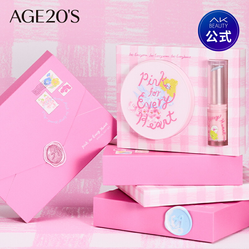 楽天市場】【AGE20'SxSAKI】スペシャルなコラボセット！｜ザ