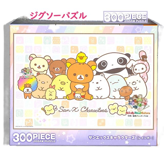 楽天市場】センチメンタルサーカス（パズル｜ホビー）の通販