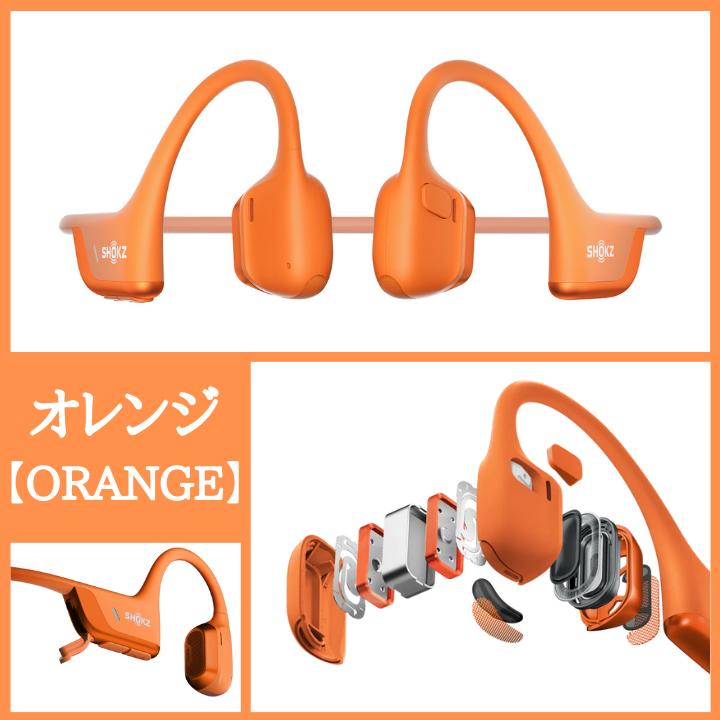 楽天市場】Shokz OPENRUNPRO2 ワイヤレス骨伝導ヘッドホン ブラック