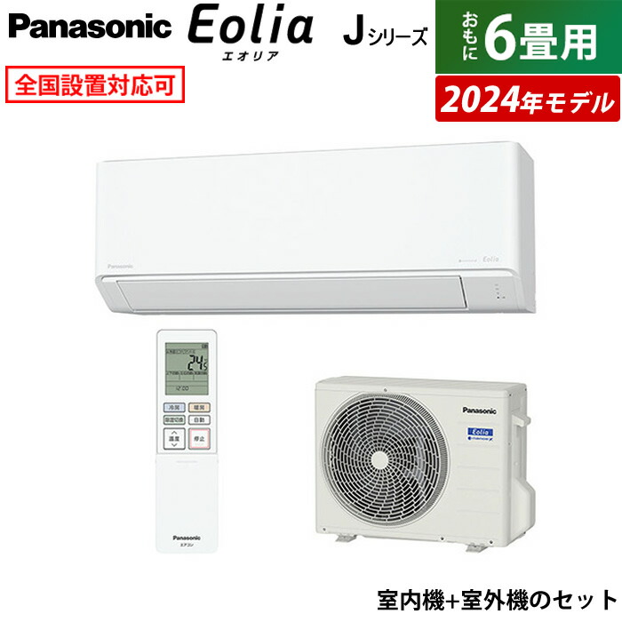 akaka① Panasonic ルームエアコン 6畳用 d4729 akaka様 専用①