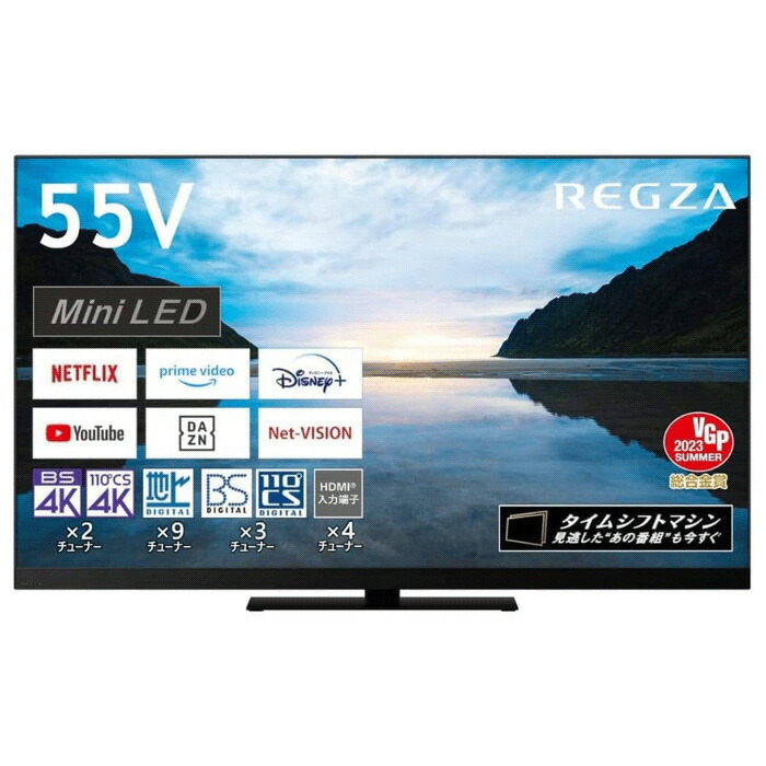 楽天市場】東芝 55V型 液晶テレビ タイムシフトマシン搭載 4K Mini LED