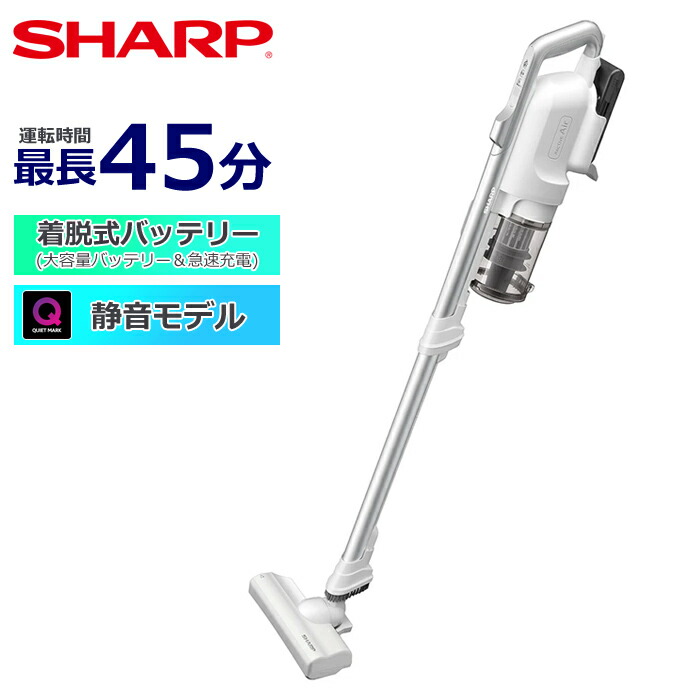 楽天市場】【即納】シャープ 掃除機 サイクロン式クリーナー RACTIVE