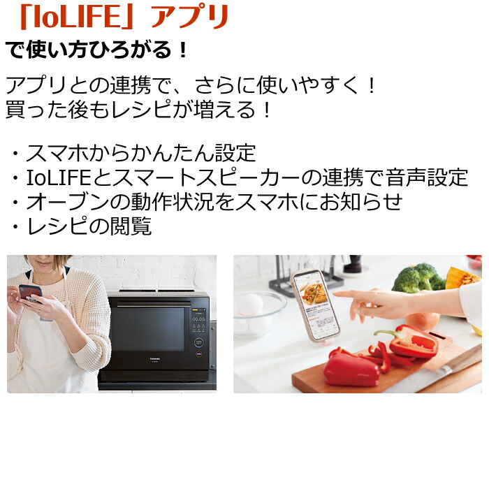 楽天市場】東芝 30L 過熱水蒸気オーブンレンジ 石窯ドーム ER-XD7000-K