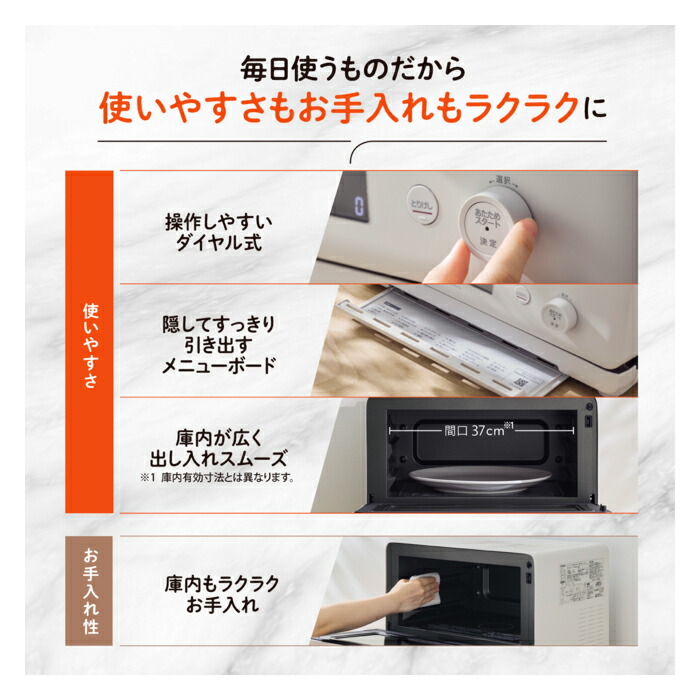 楽天市場】象印 18L オーブンレンジ EVERINO エブリノ ES-KA18-WM