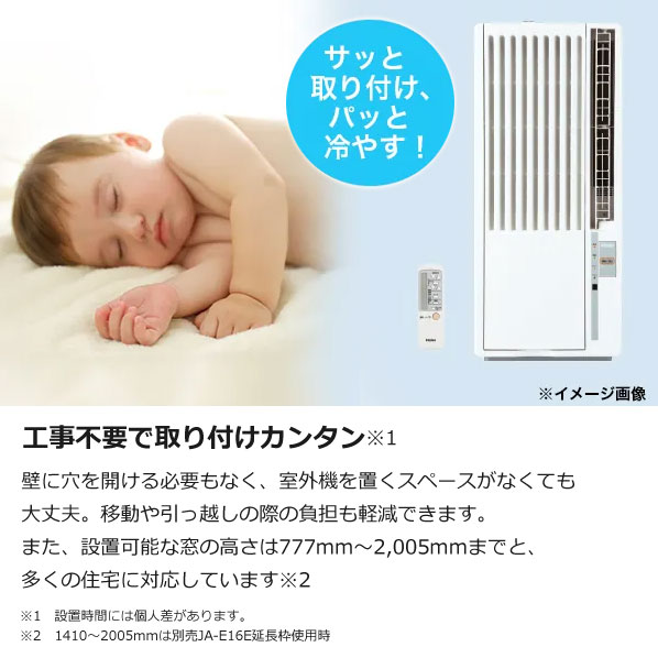 楽天市場】窓用エアコン ハイアール 窓用 ルームエアコン 2025年モデル