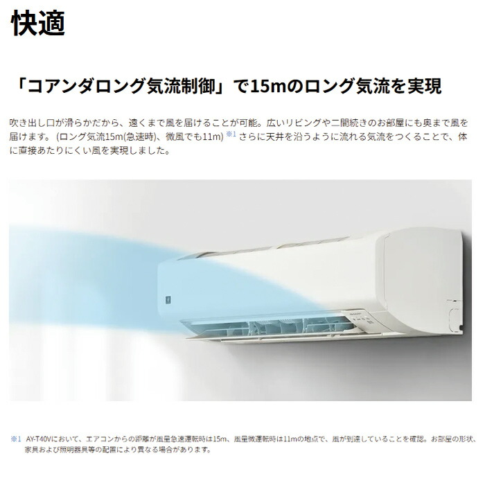 楽天市場】エアコン 14畳用 シャープ 4.0kW 200V Vシリーズ 2025年