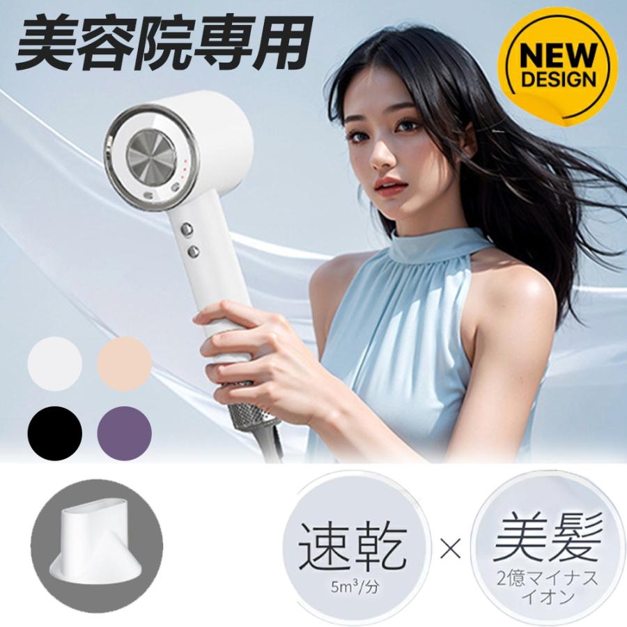 楽天市場】2024 新作 ドライヤー 速乾 大風量 ヘアドライヤー 高速