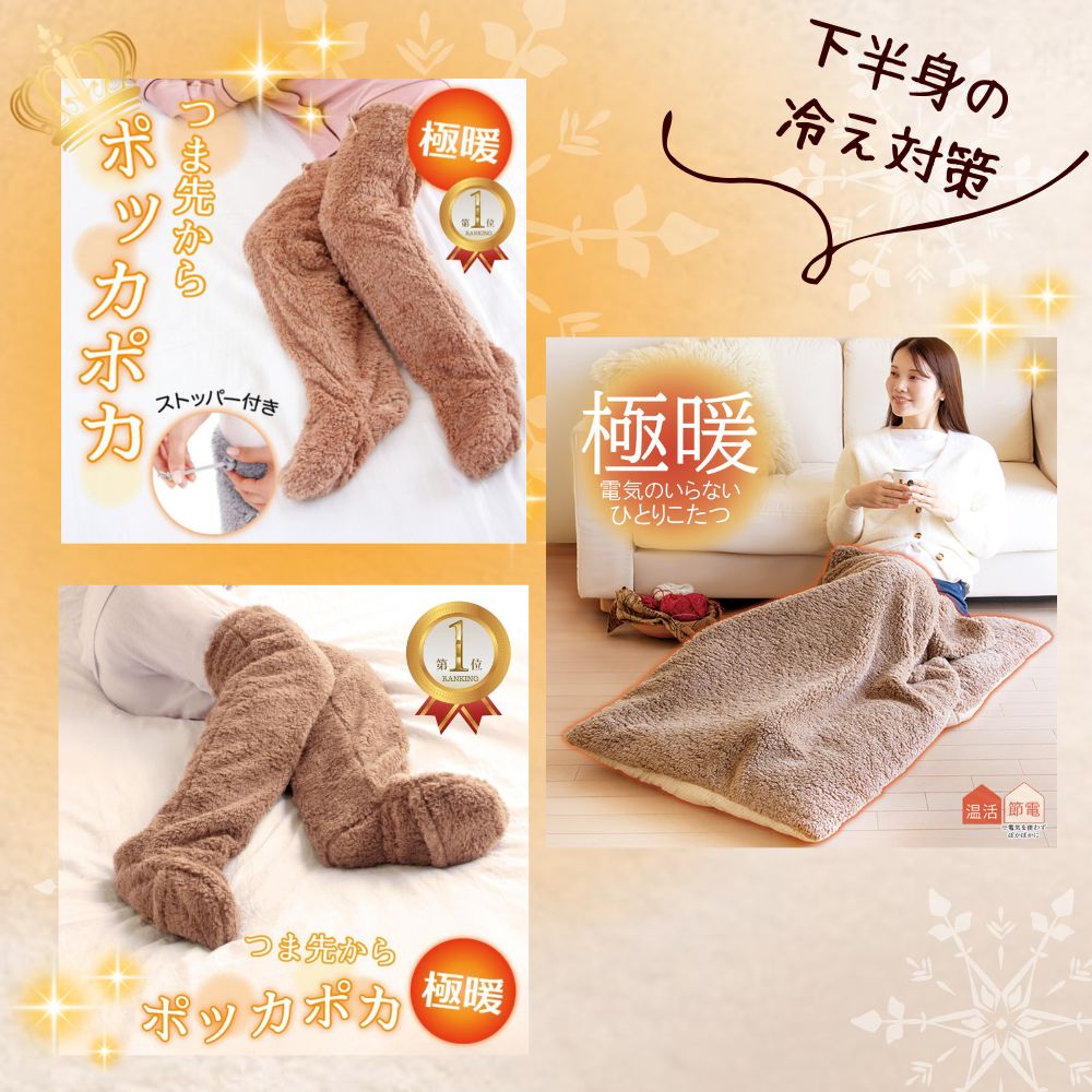 楽天市場】極暖AWAT ブランチョ 2個セット あったかグッズ あったか