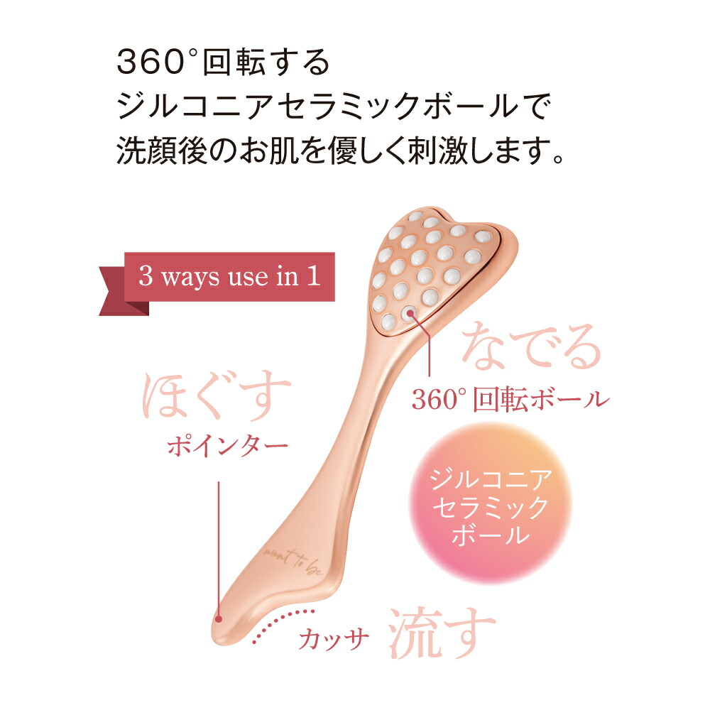 楽天市場】＼35%OFF 楽天スーパーSALE／ WTB フェイスローラー 美顔