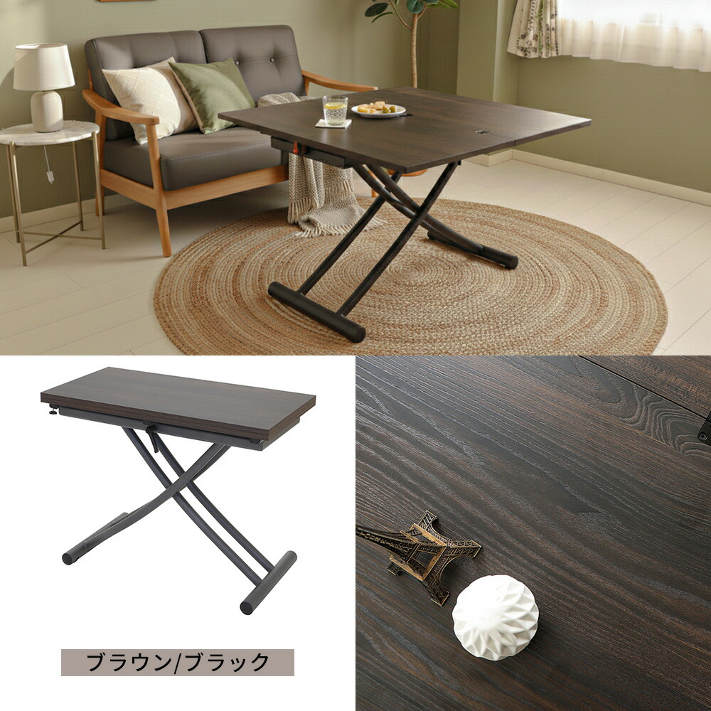 楽天市場】【LINE追加300円クーポン】昇降式テーブル 昇降テーブル