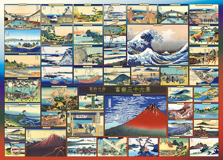 楽天市場】ジグソーパズル 北斎富嶽三十六景コレクション(葛飾北斎