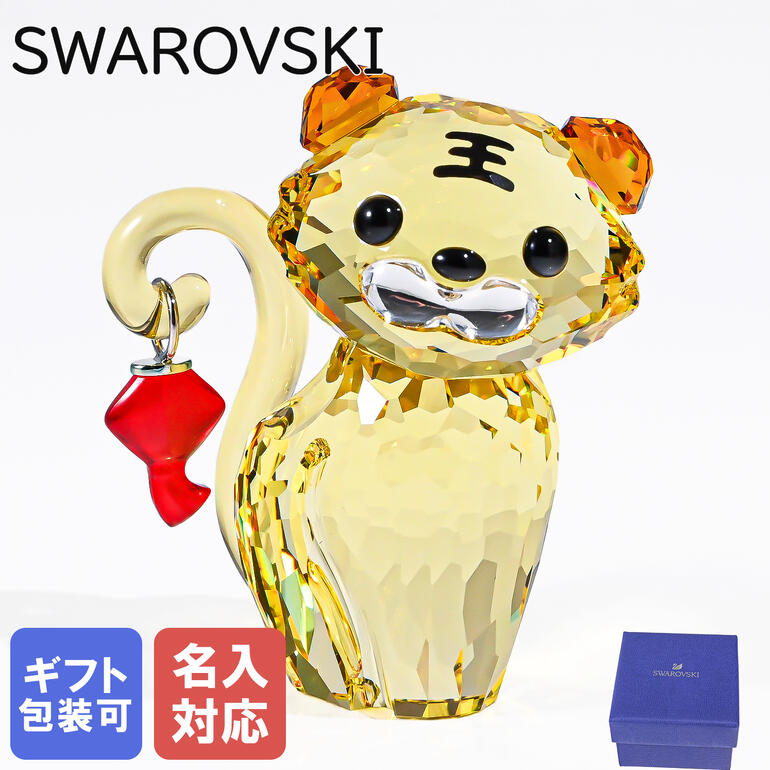楽天市場】スワロフスキー SWAROVSKI フィギュリン トラ タイガー